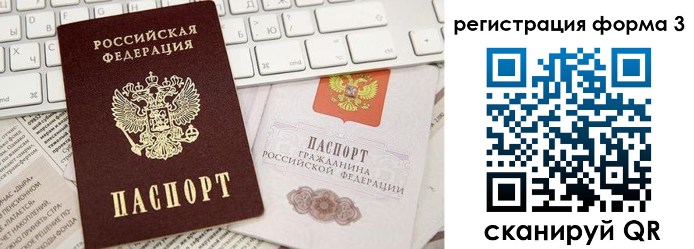 прописка иностранных граждан в Октябрьске