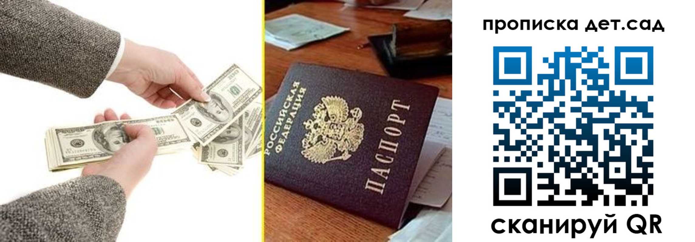 миграционный учет в Октябрьске